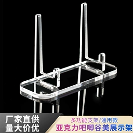 其他有机玻璃;台卡;办公展示架