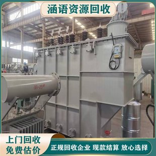 Chint Transformer Recycling 3150Kva Transformer Acquisition Door-To-Door Cash Settlement Shenghua Xinhe