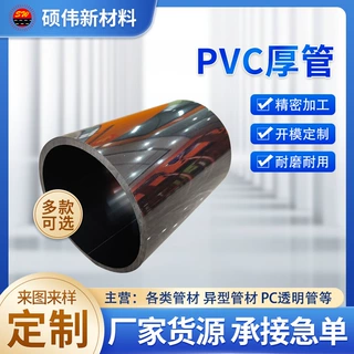 定制挤出PE卷芯管电磁膜缠绕膜6英寸PVC厚管ABS胶芯PP塑胶卷芯管