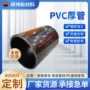 电磁定制挤出pvc卷芯管