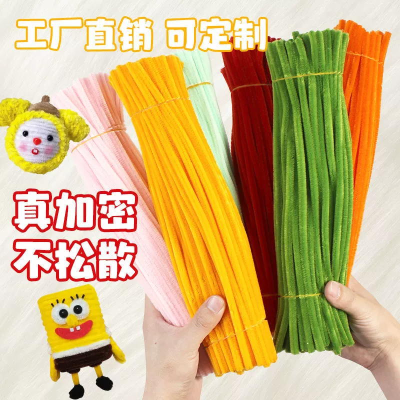 Крипто-крученая ручная ручная букет DIY сверхплотная шерстяная макароны специальные плотные шерстяные корни детский сад креативное производство