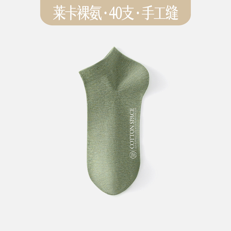 靴下の女性100% 綿のソックスの純綿の靴下の綿の防臭の抗菌の抵抗のボールの女性の諸及び靴下の卸売り|undefined