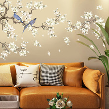 玉兰花树大型背景墙面装饰墙贴花朵鸟儿沙发背景墙可移除自粘墙贴