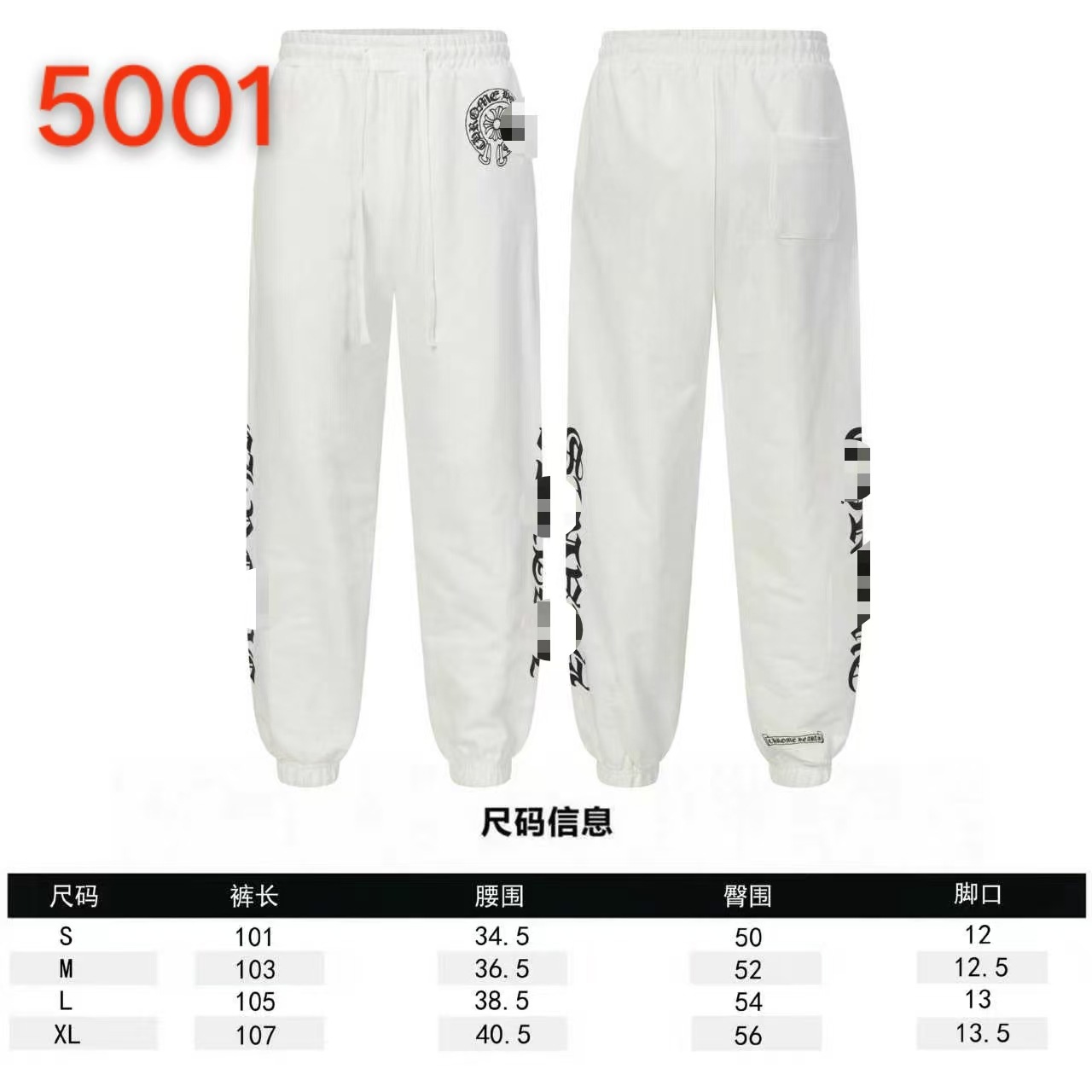 W5001 ลายเข้ม สีขาว / เอส---( 40-50kg )