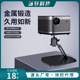 手机支架;影音电器配件;其他灯具配件