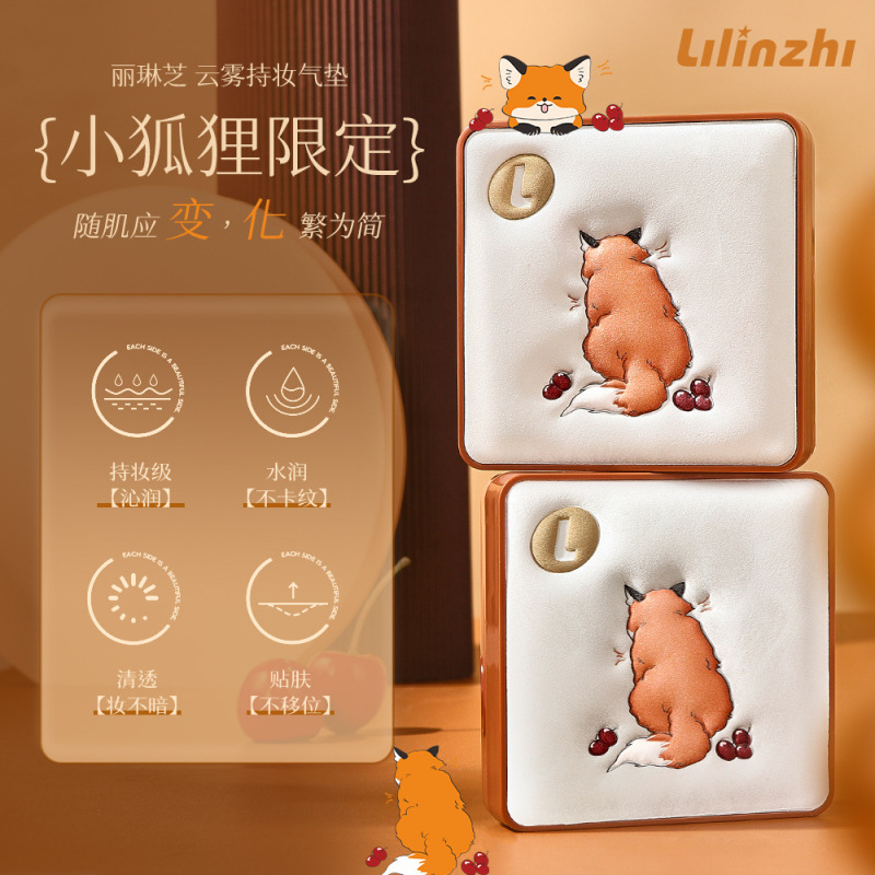 Lilin Zhiyunwu メイクアップ エア クッション 保湿 軽量 コンシーラー 長時間保湿 ノンスティック パウダー ナチュラル フィット ファンデーション BB クリーム|undefined