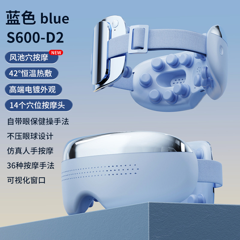 오프라인 핫모델 [시각화 + 한의학 경혈 마사지 14개 + 경혈 온찜질 4개 + 4가지 모드 + 머리 마사지 + 음악] 전기도금 블루