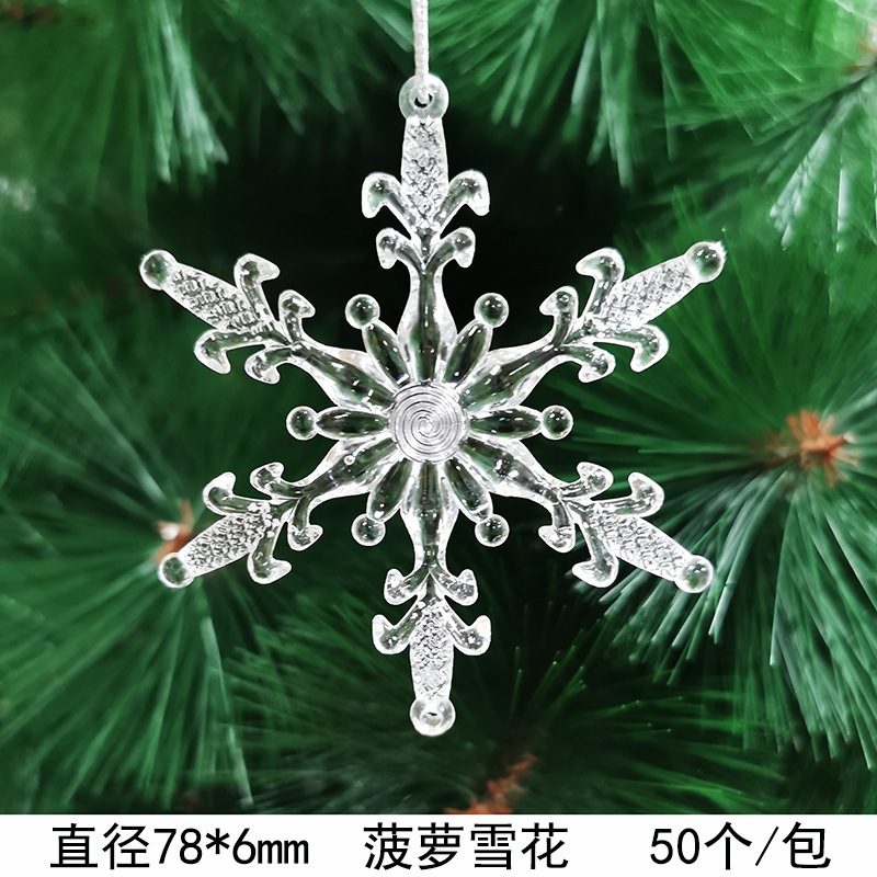 アクリルアイスクリスタルクリスマススノーフレーク装飾ペンダントクリスマスツリー装飾スノーフレーククリスマススノーフレークペンダント|undefined