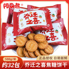 ��Q�܆��w֮ϲ����С�A�ϲ�����Y���cϲ�cɢ�b���w֮ϲ