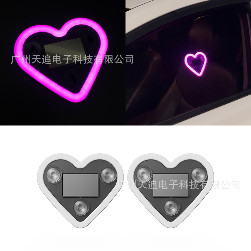 天追汽车太阳能三角车窗桃心氛围灯车内装饰爱心气氛灯心形霓虹灯|undefined