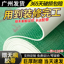 �b�޵��汣�oĤ�شu�ɴuľ�ذ�䁵�Ĥ���oĤ���b䁵�һ���Է��o�|