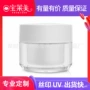 厚壁双层护肤电镀包材