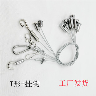 Chandelier wire flat lamp office lamp hanging wire accessories lamp fluorescent lamp chandelier wire wire accessories hanging rope
