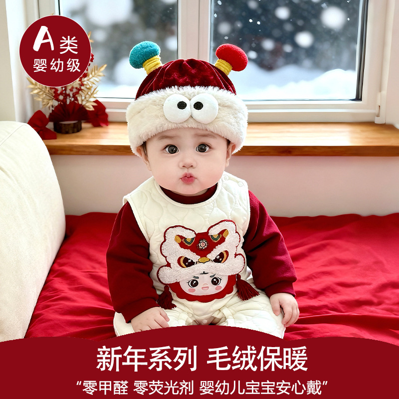 Baby Landmaster sombrero otoño-invierno engrosado sombrero de oído a prueba de viento para niños y niñas lindos leones de despertar gorras de peluche para bebés