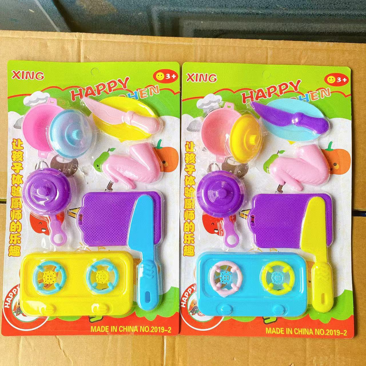 Juguetes de cocina para niños, juguetes de cocina DIY, regalos de plástico, juguetes de collar, 2 yuanes, lotes de departamentos
