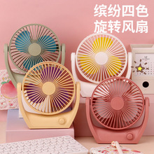 �¿��Լ�޼�����̨ʽС���� usb���Ƕȿɵ��칫������С�����