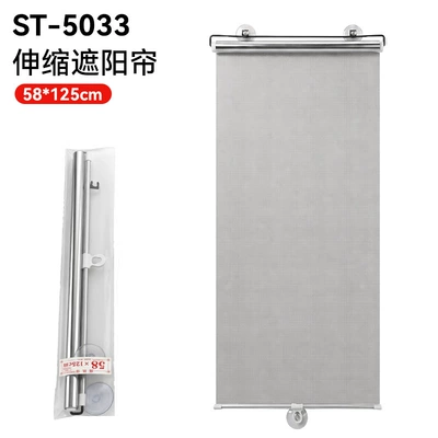 Sun shade: heat insulation sunshade curtain - diamond-pattern-retractable-sun-shade-58cm-x-125cm
