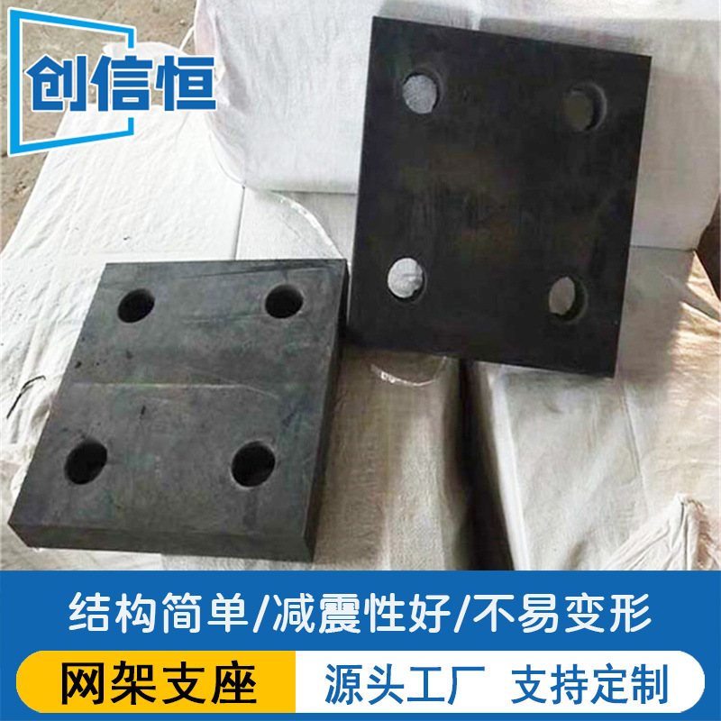 网架橡胶支座 桥梁钢结构网架支座 四孔多孔减震抗震天然橡胶垫块
