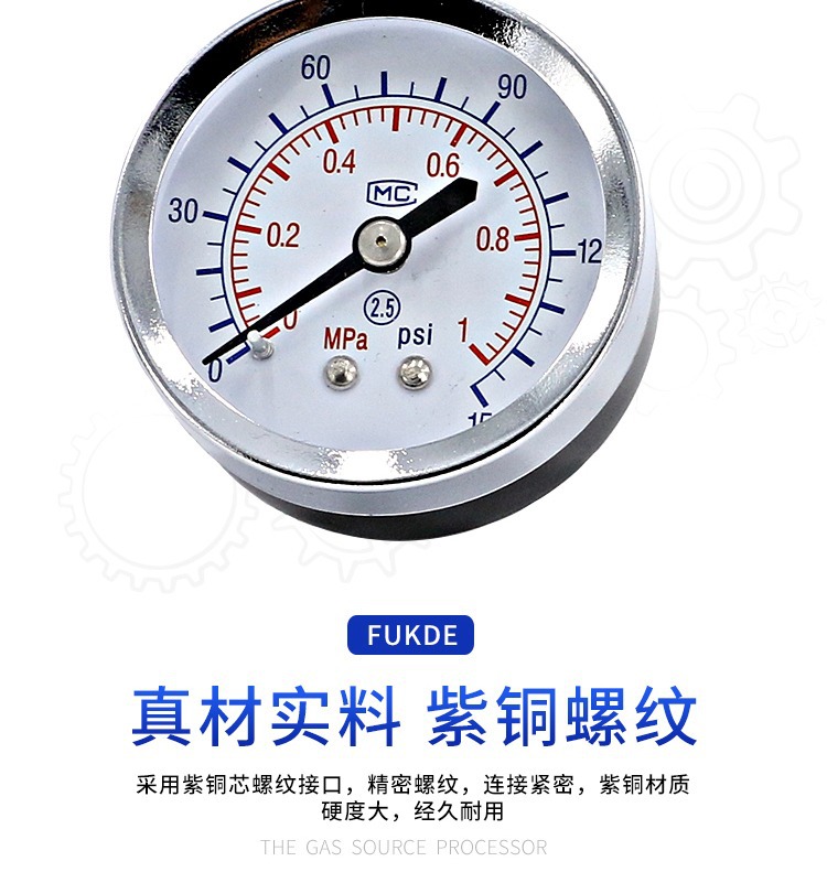 Domestic air pressure gauge Y40-1MPA, diameter 40 (02006087)