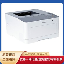 ���루lenovo��CS2410dn/CS3320DN ��ɫ�����ӡ�� 30ҳ/���Ӹ���