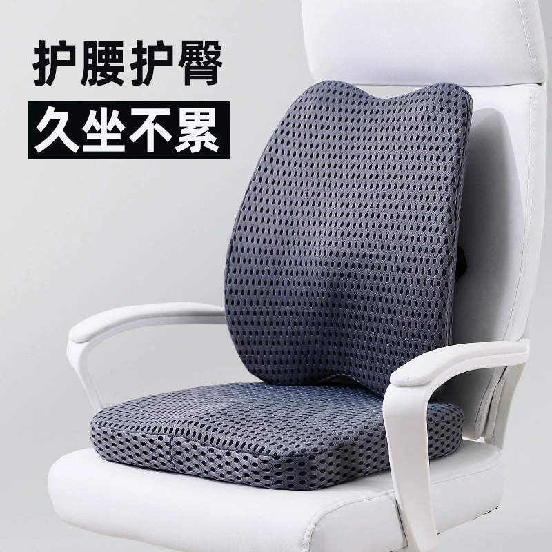 Подушка для поддержки поясницы в офисе, спинка автомобильного сиденья, защита поясницы при длительном сидении, подушка для беременных, подушка для сиденья, подушка для дивана из пены с эффектом памяти.