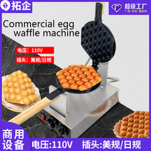 ����늟��u���ЙC���ò�ճ偵�C��110V�򻯙CС���O��늼ӟ�