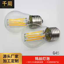�������� led��˿�Ƶ�˿���� G45���Ű���������led����E27
