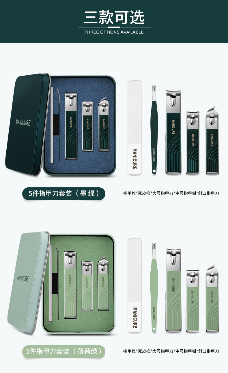Details of 5-piece nail clipper set (square box)_03.jpg