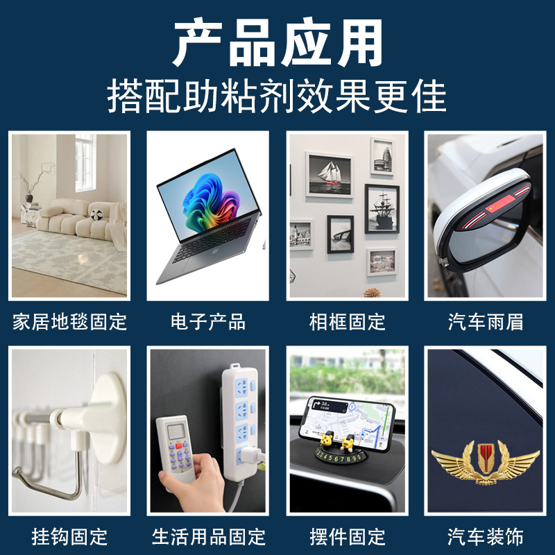 3M * 3mm de doble cara adhesiva Eva espuma de doble cara adhesiva acrílico esponja sin costura gancho nano adhesivo