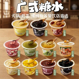 方便料理包类;方便粥类