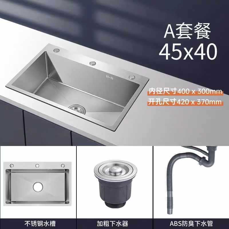 厨房水槽304不锈钢手工拉丝加厚单槽家用洗菜盆洗碗槽水池台下盆|undefined