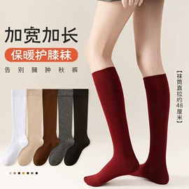 运动休闲棉袜;堆堆袜;美腿袜压力袜