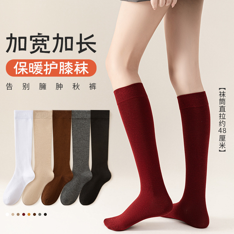 Red Women's Mid-Calf Socks Spring and Autumn Japanese Style Slouch Socks Jk Pressure Slimming Calf Socks Autumn and Winter Trendy Long Socks Red Women's Mid-Calf Socks Spring and Autumn Japanese Style Slouch Socks Jk Pressure Slimming Calf Socks Autumn and Winter Trendy Long Socks