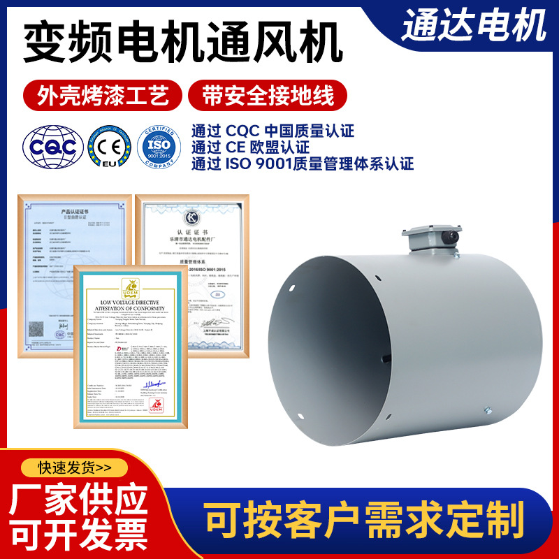 供应YEJ制动变频电机用通风机 变频调速电机通风机 G-200C加长款