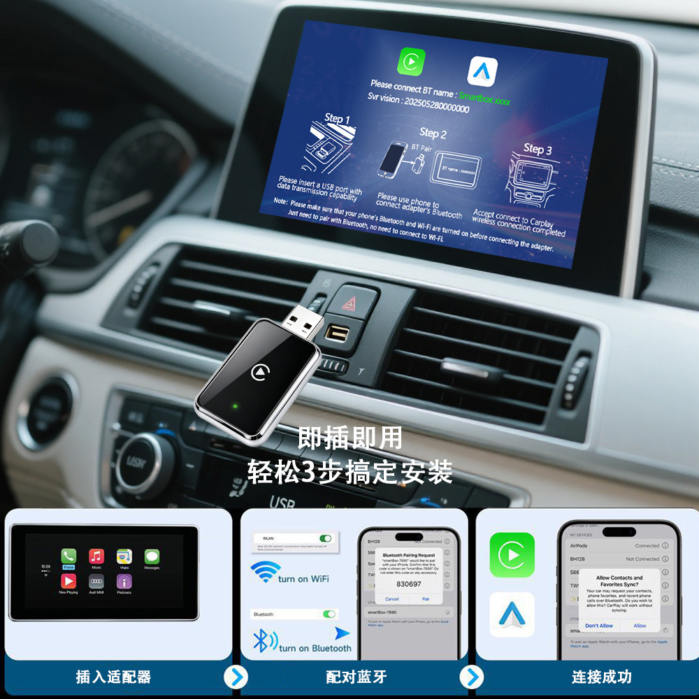 Cross-border best-selling wireless carplay box Android Auto 2-in-1 smart car connectivity carplay adapter