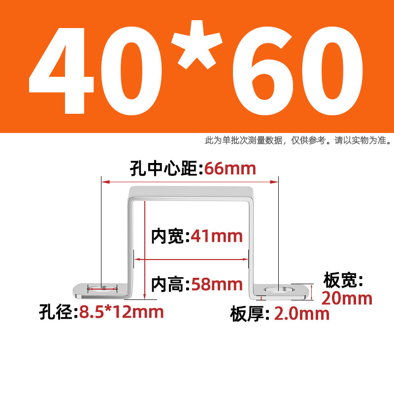 304ステンレス鋼厚手補強角カード直角角型乗馬管クリップカード|undefined