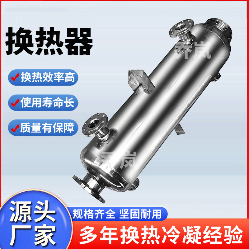 Supply of Silicon Carbide Heat Exchanger Corrosion-Resistant Spiral Wound Tube Condenser Dichloromethane Methanol Heat Exchanger