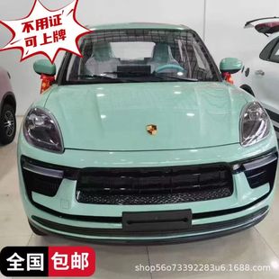 ��݆늄�܇����܇����Դ����ȫ���]��܇�I܇�ƿ܇��˹�R�z�Ħ