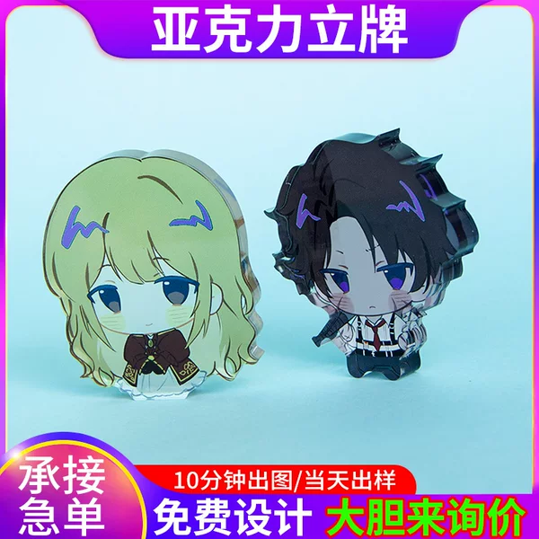 Thick Acrylic Standee Wholesale Cartoon Anime Peripheral Pendant DIY Human-Shaped Rotating Bobblehead Desktop Ornament