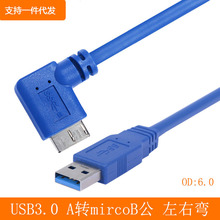 USB3.0DMicro BaCƄӲP^ ӲPBӾNOTE3