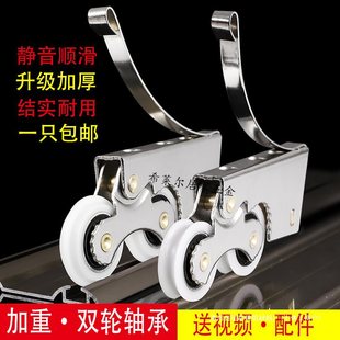 Sliding Door Pulley Sliding Door Wardrobe Pulley Lower Wheel Sliding Door Cabinet Glass Door Bathroom Stainless Steel Copper Wheel Roller