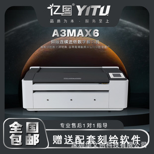 Yitu new automatic servo motor label machine die cutting machine CCD camera cardboard copper plate adhesive sticker