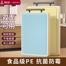 �S��ֱ���˰�PE�L�������Ƶ��в˰尸����üӺ�ճ�忹����ù