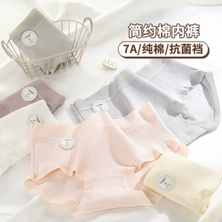 7A婴儿棉内裤女纯棉抗菌裆透气中腰2024秋冬款无痕女士三角短裤衩