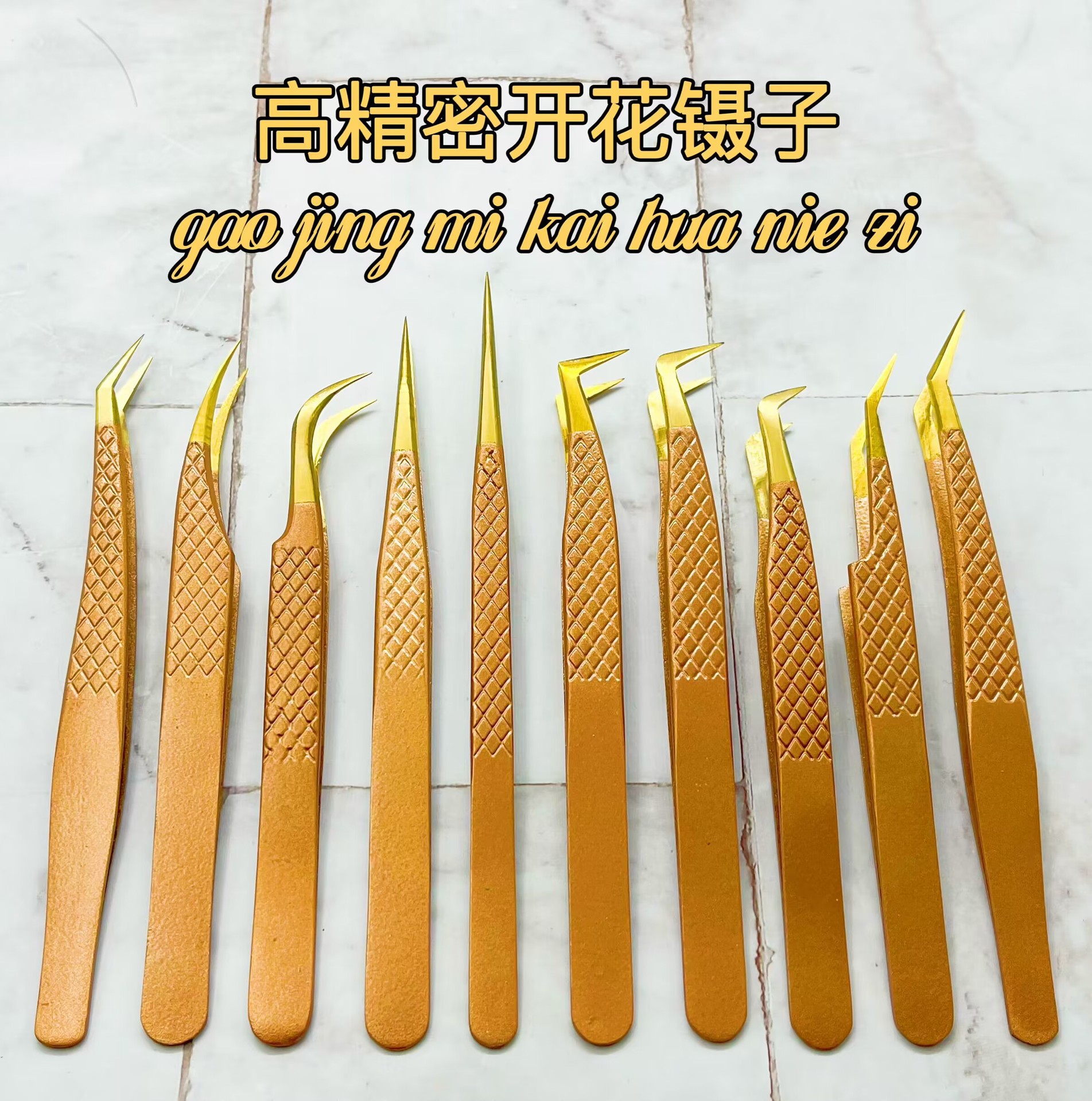 跨境专供彩色美睫镊子 精密镊子金羽夹 开花镊子嫁接睫毛镊子