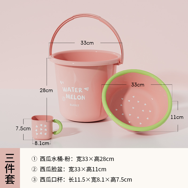 수박통(핑크) + 수박 세면대 + 수박 컵