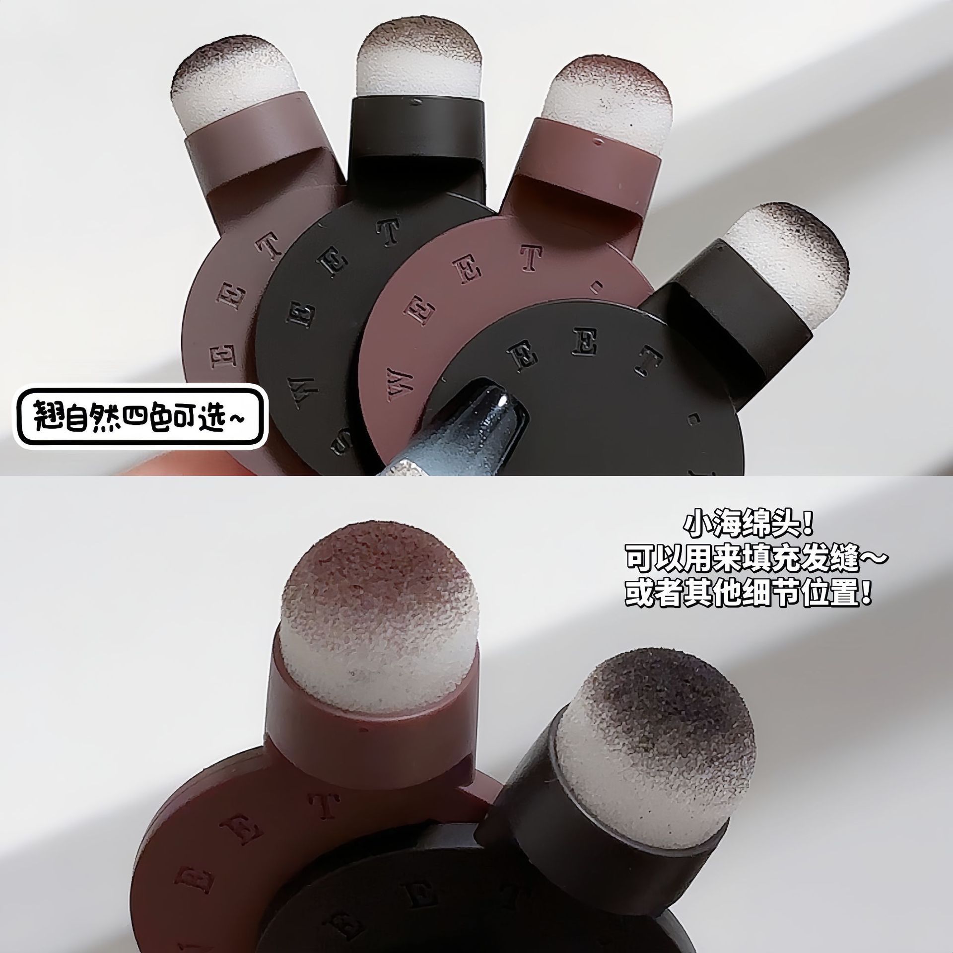 SWEET MINT's new hairline powder is waterproof, sweat-proof, and can cover hair seams. It's a natural hair filling and shadow contouring tool undefined