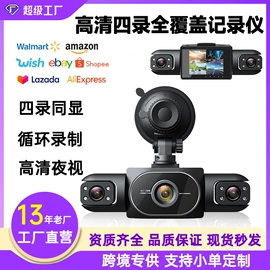 行车记录仪;其他汽车影音;摩托行车记仪