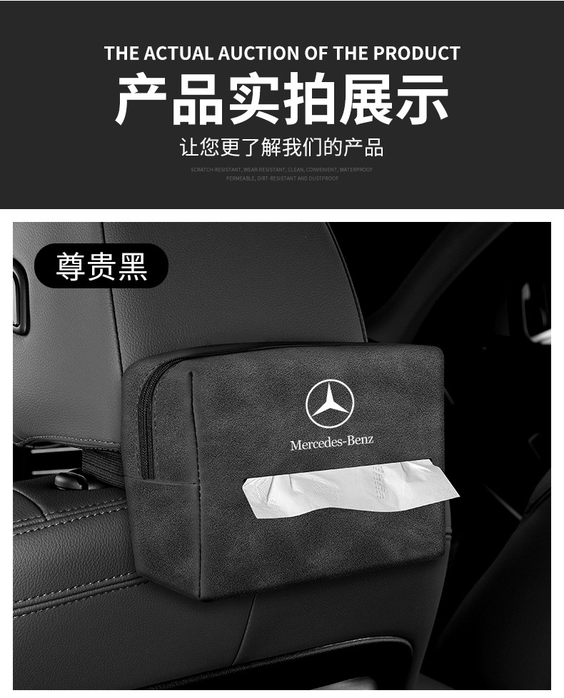 For Lincoln Z Adventurer Voyager Car Tissue Box Navigator Aviator Car Interior Decoration Drawbag