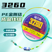 3260加强金刚节结线组成品主线鱼线绑好鱼线钓鱼台钓鲢鳙线组批发